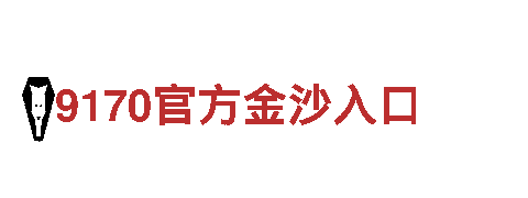 探秘6566体育怎么样，畅游自然之美